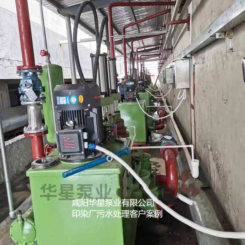 印染污水處理廠使用YBH300N-60不銹鋼節(jié)能柱塞泥漿泵客戶案例-好的個(gè)現(xiàn)場(chǎng)